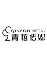 青榕剧场