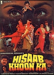 Poster Hisaab Khoon Ka