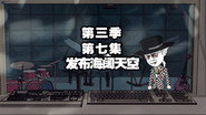Episode 7