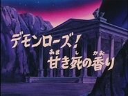 Los Caballeros del Zodiaco 1x69