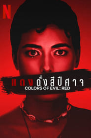 Poster Kolory zła: Czerwień