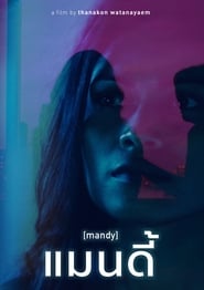 Poster Mandy 1970