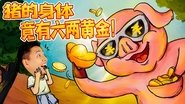 Episode 36