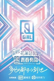 YOUTH WITH YOU SEASON 2