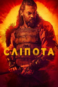 Сліпота постер