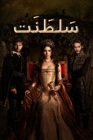 Reign