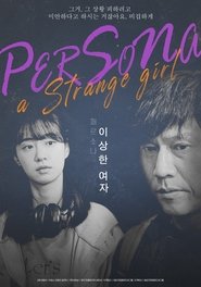 Poster 페르소나 이상한 여자