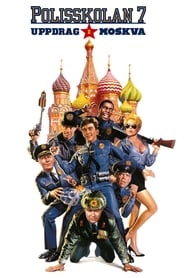 Polisskolan - uppdrag i Moskva (1994)