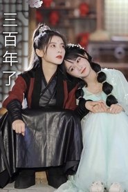 Three Hundred Years Later (1970)