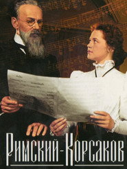 Rimsky-Korsakov постер