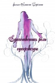 Poster  2010