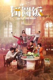 Poster Reunion Dinner - Season 1 Episode 40 : Episode 40 2014