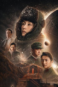 Three-Body poster
