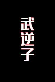 MongoDB.Entities.FuzzyString