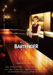 BARTENDER Glass of God saison 1