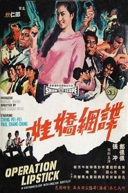 Poster Operation Lipstick 1967