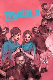 Poster Jigarthanda 2014
