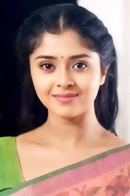 Shirin Sree