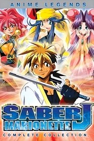 Poster Saber Marionette J 1999