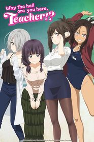 Why the Hell Are You Here, Teacher!? (2019)
