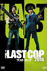 The Last Cop постер