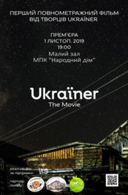 Ukra&iuml;ner. The Movie (2019)
