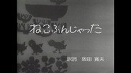 Episode 230