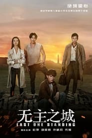 Last One Standing S01 2019 Web Series AMZN WebRip Dual Audio Hindi Chinese 480p 720p 1080p