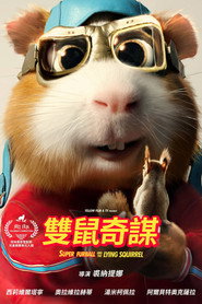 Supermarsu ja suuri huijaus