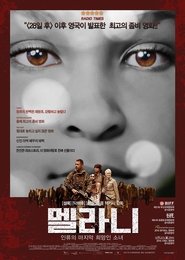 멜라니: 인류의 마지막 희망인 소녀 (2016)