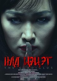 Poster The Gladiolus 2017