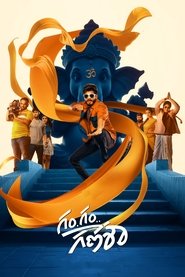 Poster Gam Gam Ganesha 2024