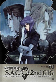 Ghost in the Shell: Stand Alone Complex Ghost in the Shell: Stand Alone Complex 2nd GIG 12