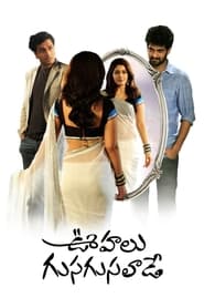 Poster ఊహలు గుసగుసలాడే