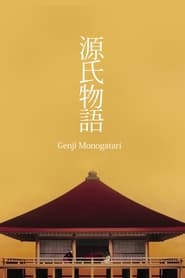 Full Cast of The Tale of Genji