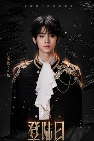 Zuo Hang