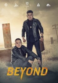 Poster Beyond 2018
