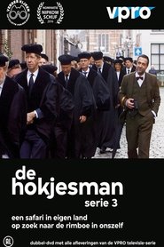 Season 3