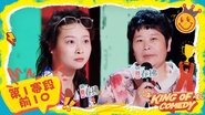 Episode 56