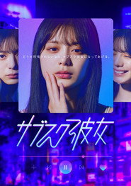 Poster Subscription Girls - Season 1 Episode 7 : Episode 7 2023