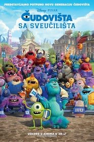 Čudovišta sa sveučilišta (2013)