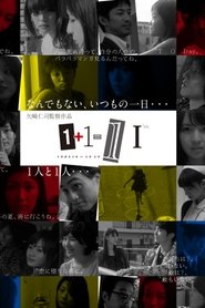 Poster 1+1=11 2012
