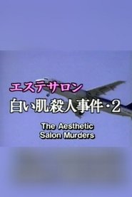 Poster The Aesthetic Salon Murders 2 1998