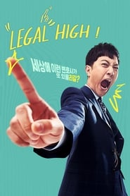 Legal High постер