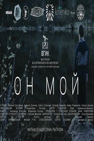 Poster He's Mine 2019