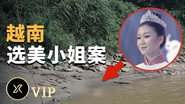 Episode 118