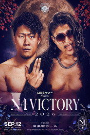 LINEヤフー presents N-1VICTORY 2026
