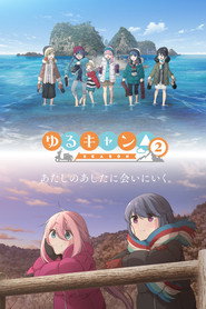 Laid-Back Camp Season 2 5