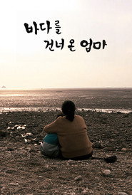 Mom Came Over the Sea