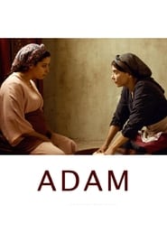 Adam 2019 الفيلم المغربي آدم